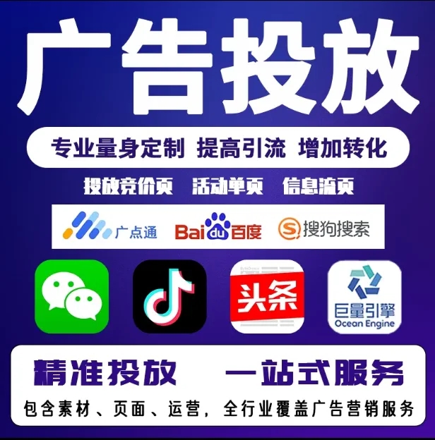 当涂节能设备今日头条高返点行发户