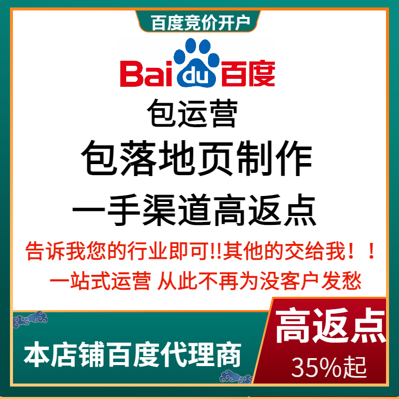 当涂流量卡腾讯广点通高返点白单户