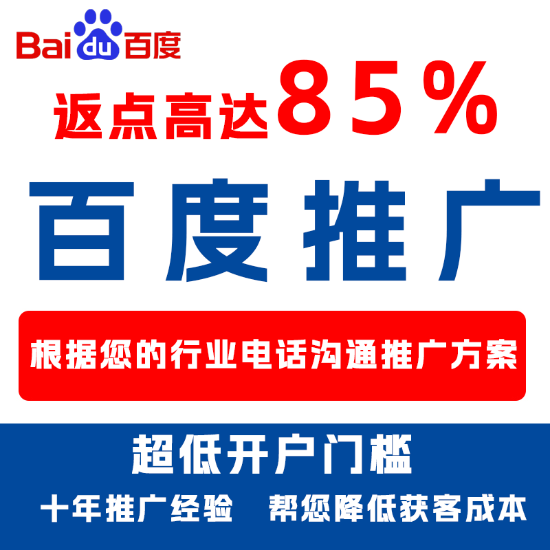 当涂厌食搜狗高返点端口户