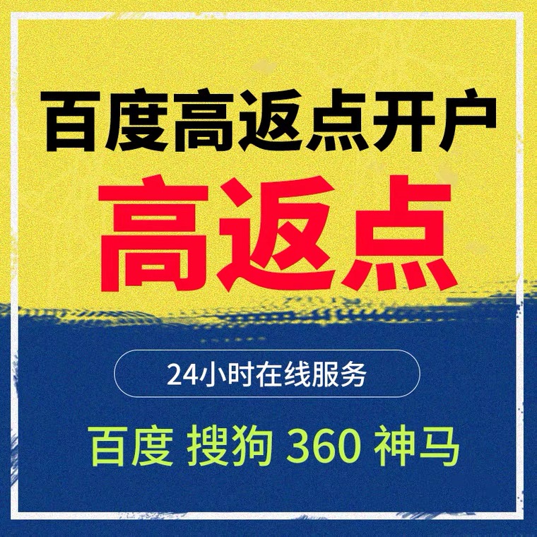 当涂记账代理快手高返点框架户