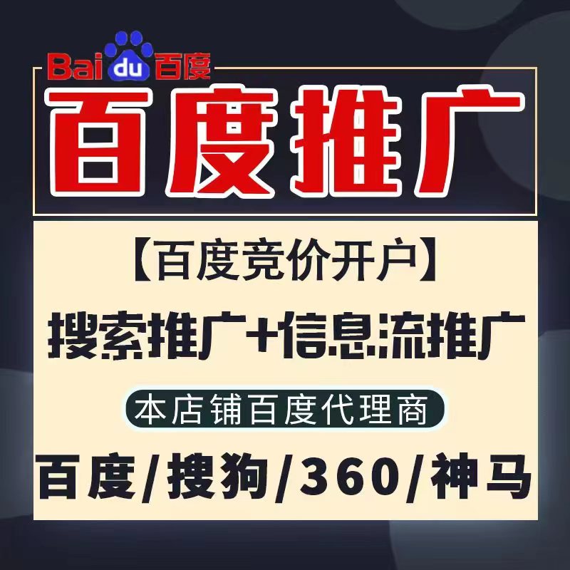 当涂新能源搜狗高返点框架户
