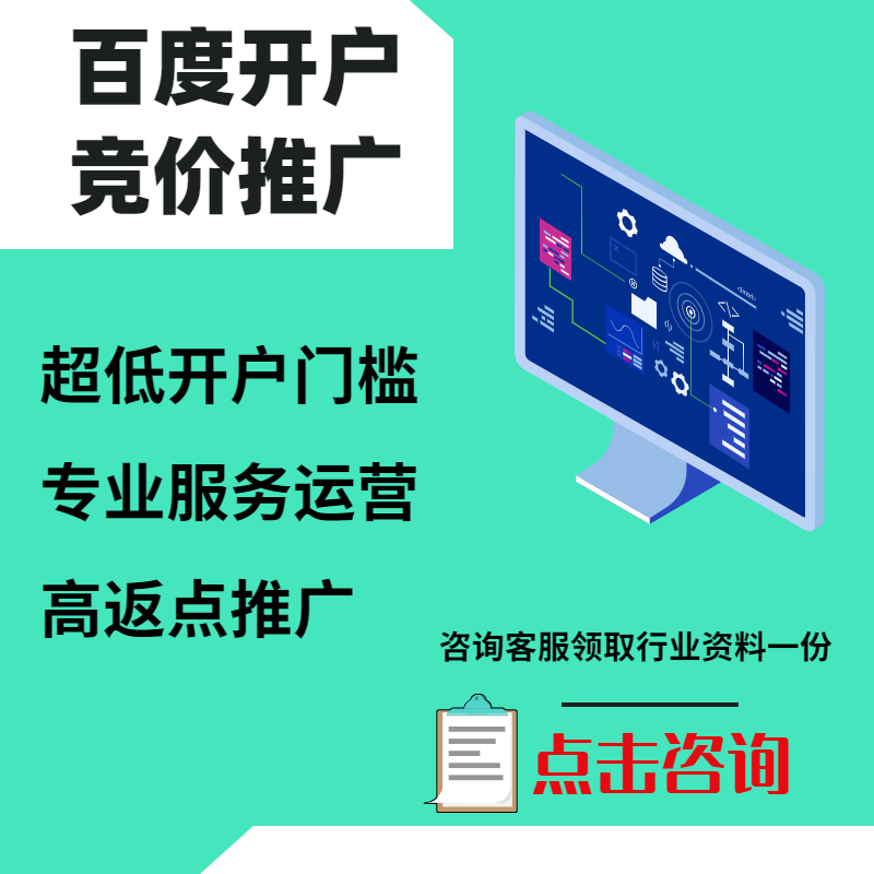 当涂手工活今日头条高返点端口户